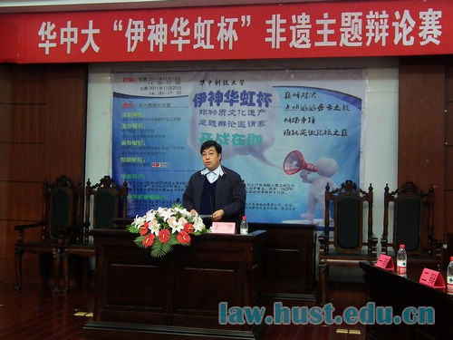 伟德国际BETVlCTOR1946经理俞江教授赛前致辞